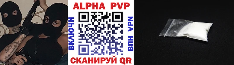 А ПВП Crystall Каменск-Уральский