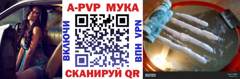 что такое Каменск-Уральский A PVP Соль