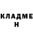 Кетамин VHQ Joe Hoxha