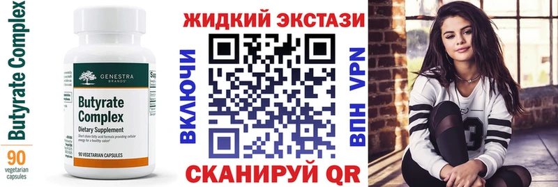 БУТИРАТ буратино  hydra маркетплейс  Каменск-Уральский 