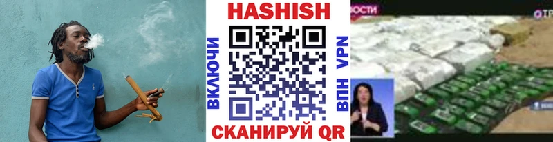 ГАШ гашик  Каменск-Уральский 