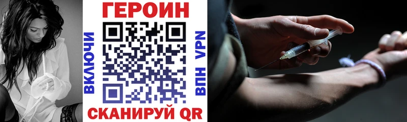 даркнет сайт  ссылка на мегу tor  Героин VHQ  Каменск-Уральский 
