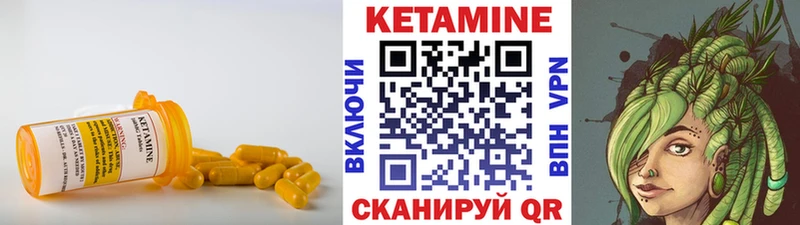 Кетамин VHQ  mega ссылки  Каменск-Уральский  купить закладку 