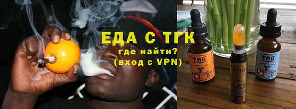 спайс Богородицк