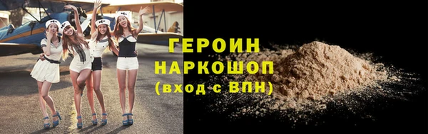 эйфоретик Богородск