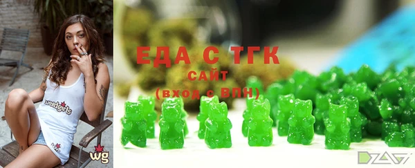 спайс Богородицк