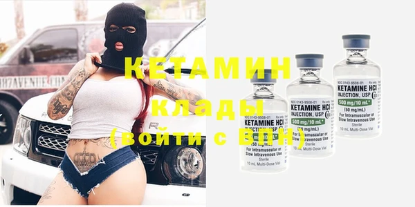 спайс Богородицк