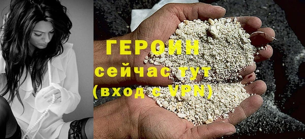 спайс Богородицк