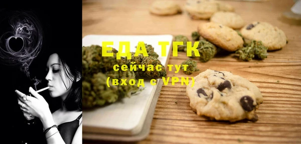 ALPHA-PVP Богданович