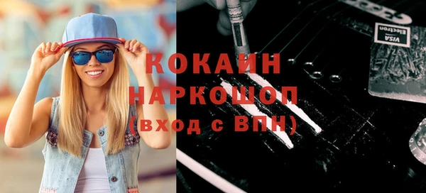 спайс Богородицк