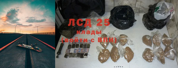 эйфоретик Богородск