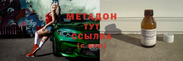 ALPHA-PVP Богданович