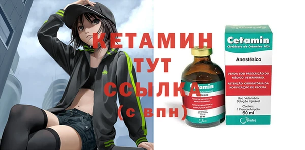 спайс Богородицк