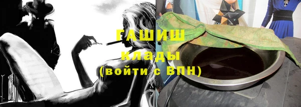 спайс Богородицк