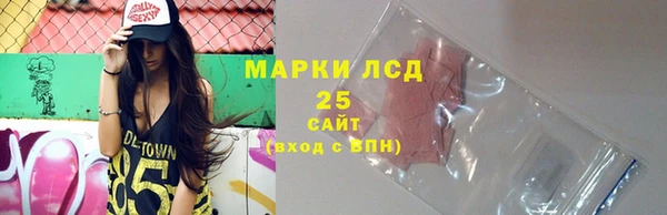 ALPHA-PVP Богданович