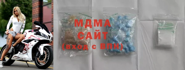 спайс Богородицк