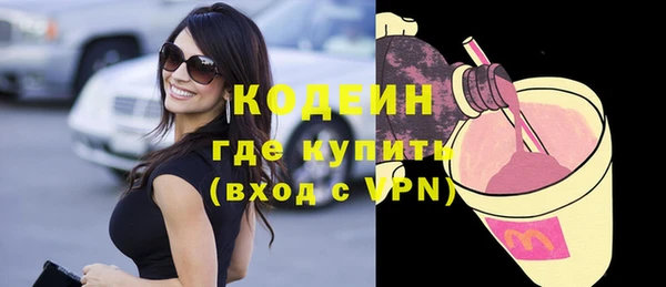 ALPHA-PVP Богданович
