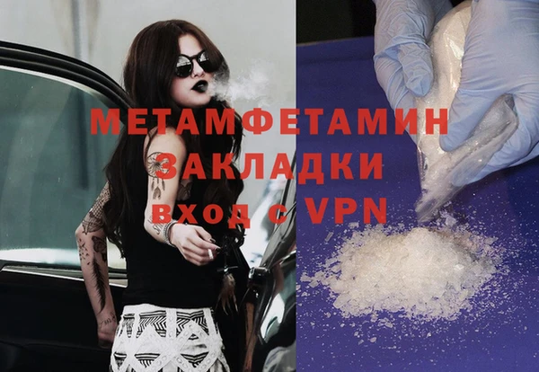 эйфоретик Богородск