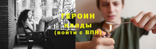 спайс Богородицк