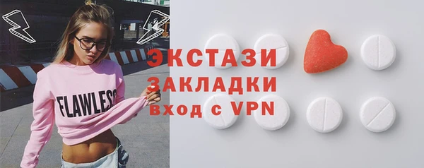 ALPHA-PVP Богданович