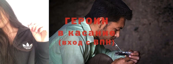 спайс Богородицк