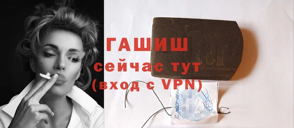 спайс Богородицк
