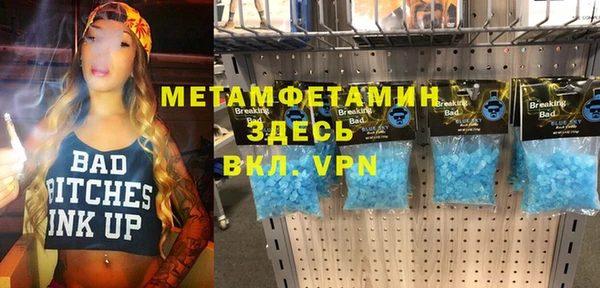 ALPHA-PVP Богданович
