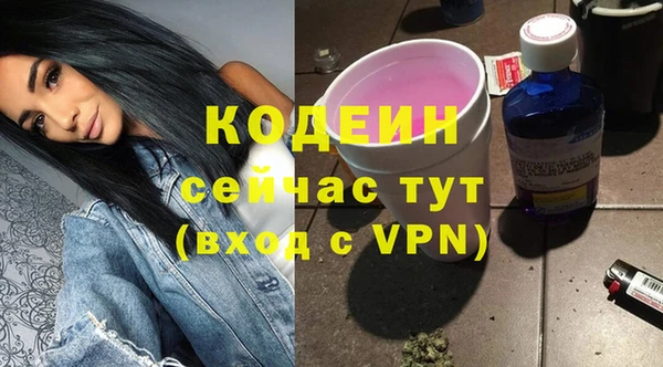 спайс Богородицк
