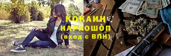 ALPHA-PVP Богданович
