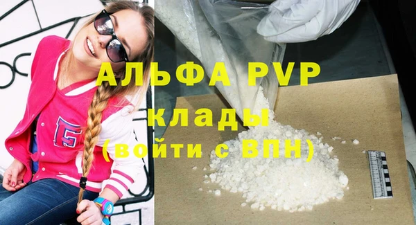 спайс Богородицк