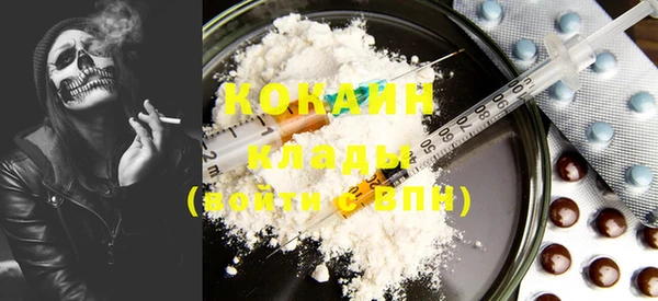 эйфоретик Богородск