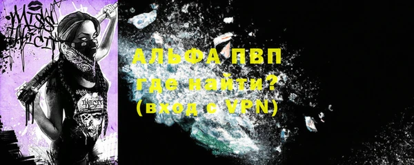 ALPHA-PVP Богданович