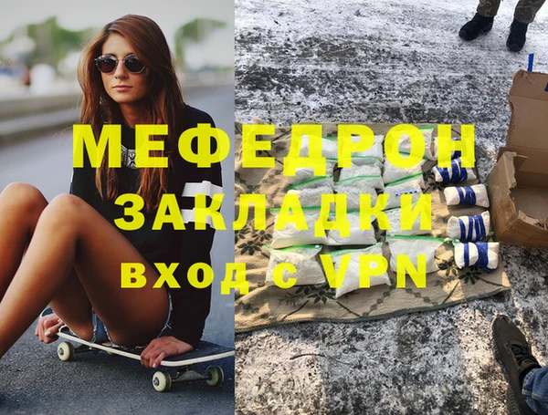 эйфоретик Богородск