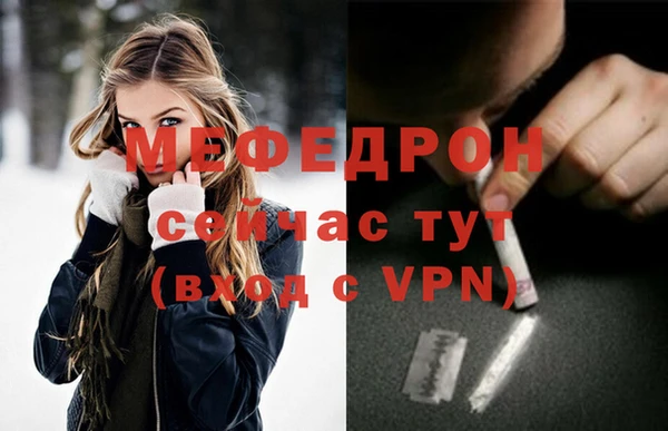 спайс Богородицк