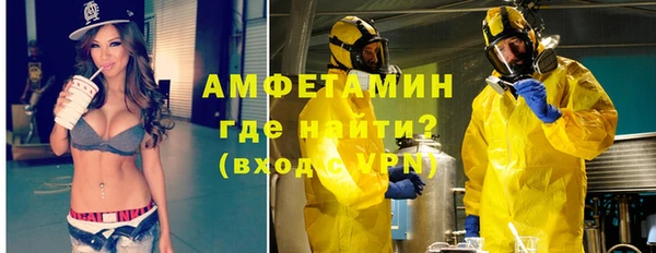 ALPHA-PVP Богданович