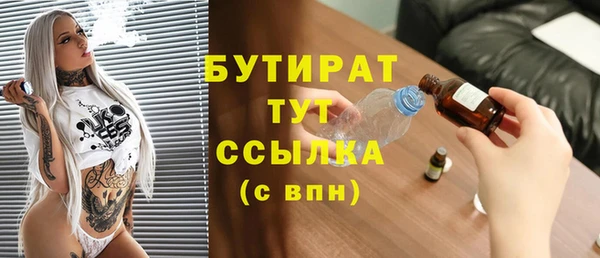 ALPHA-PVP Богданович