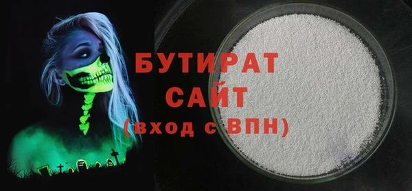 спайс Богородицк