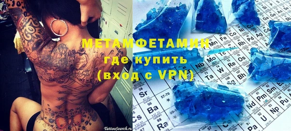 эйфоретик Богородск