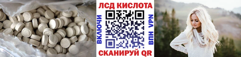 LSD-25 экстази кислота  Каменск-Уральский 
