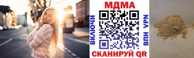 МДМА Molly Каменск-Уральский