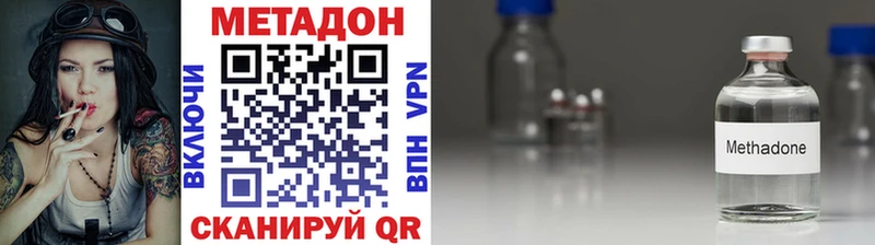 МЕТАДОН белоснежный  Каменск-Уральский 