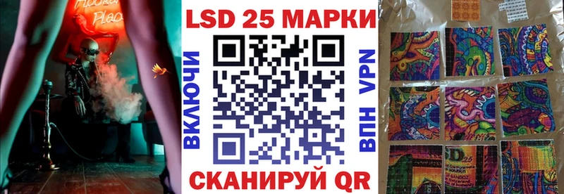 Наркотические марки 1,5мг  МЕГА   Каменск-Уральский 
