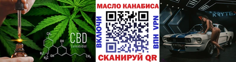 купить наркотики цена  Каменск-Уральский  ТГК Wax 
